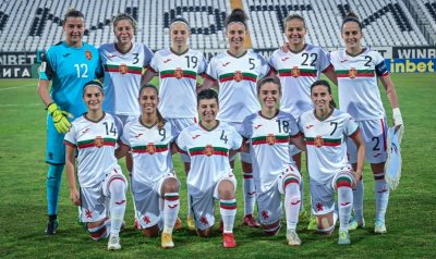 Женският национален отбор на България допусна тежко поражение с 0 8