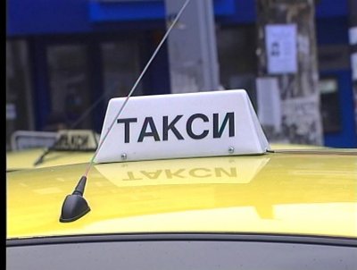 Предлагат значително поскъпване на такситата в Перник