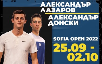 Две български двойки получиха уайлд кард за Sofia Open 2022