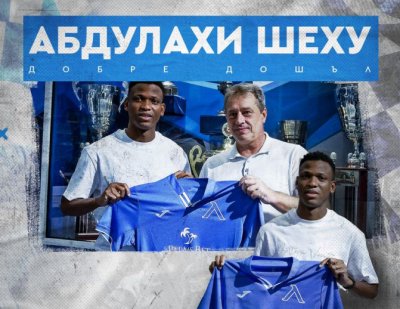 Отборът на Левски подписа договор с нигерийския футболист Абдулахи Шеху