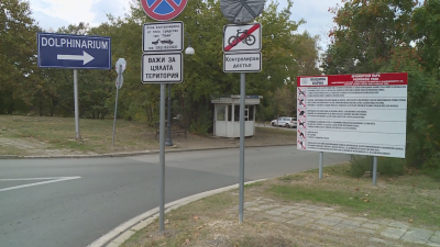 Забраняват достъпа за автомобили до местността Салтанат в Морската градина на Варна