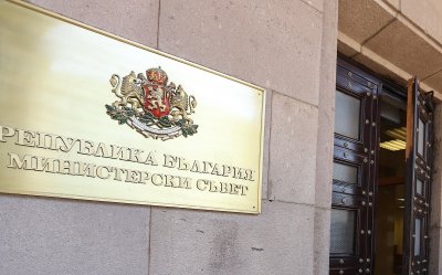 Бисер Борисов да остане начело на ДАТО предлага правителството