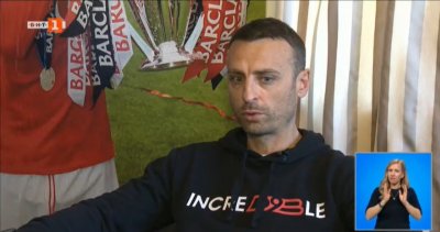 Димитър Бербатов: Националният отбор има потенциал, но трябва да намери постоянство в представянето си