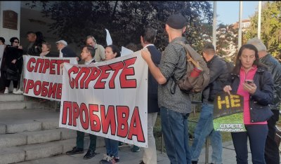 Протест заради проекта около Водната палата в Пловдив