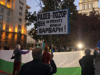 БОЕЦ излязоха на протест срещу Румен Радев и председателя на