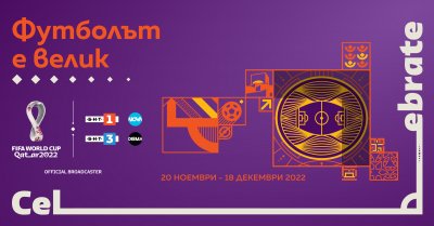 24 октомври 2022 г понеделник Българската национална телевизия и Нова