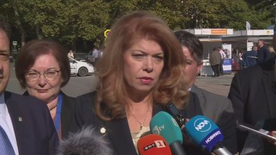Илияна Йотова призова депутатите да започнат истинска работа