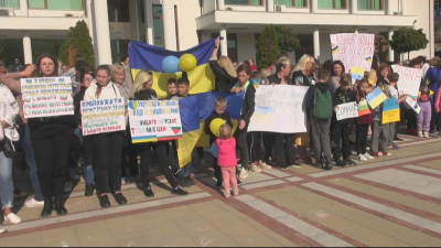 Голям протест на украински бежанци в Приморско