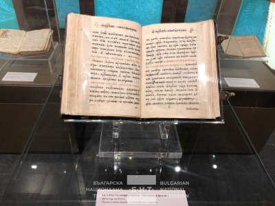 Духът на Паисиевата история оживява в Националния исторически музей Изложбата