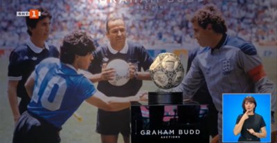Футболната топка от четвъртфинала на Световното първенство пред 1986 години