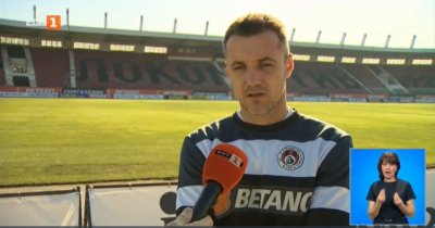 Станислав Генчев: Сигурен съм, че можем да победим ЦСКА