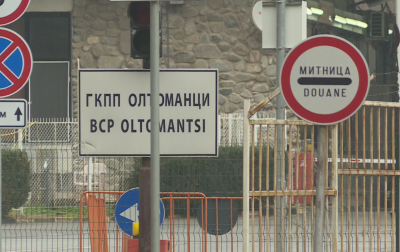 Сръбските гранични власти отказаха да пропуснат автобус с български студенти на път за Босилеград