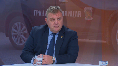 Красимир Каракачанов: Трябва да вземем твърди мерки за охраната на границата