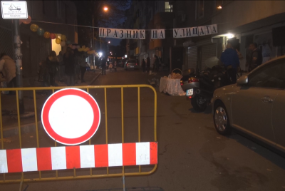 Затвориха временно улица в Бургас, за да могат живеещите да се почерпят