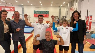 За първи път в историята на България младежи със Синдром