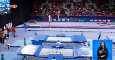 Втори ден в Арена София продължава Световното първенство по скокове