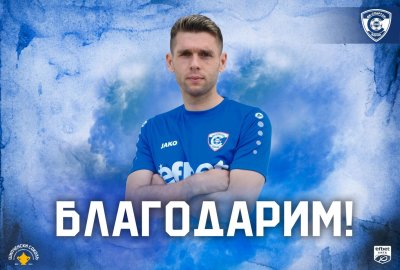 Спартак Варна освободи пореден футболист