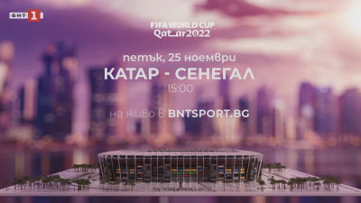 Катар разочарова с играта си в мача на откриването и