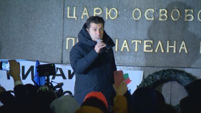 Демократична България и Продължаваме Промяната организират протест пред Народното Събрание