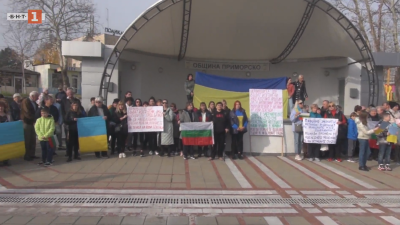 Украински бежанци излязоха на протест в центъра на Приморско