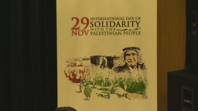 С концерт в НДК отбелязаха Международния ден на солидарност с палестинския народ