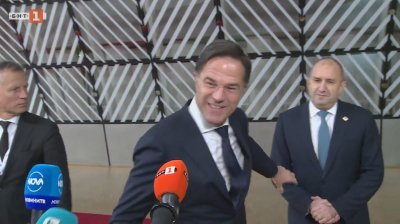 Премиерът на Нидерландия Марк Рюте и президентът Румен Радев се