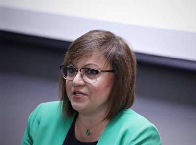 Лидерът на БСП Корнелия Нинова честити на българските граждани Новата
