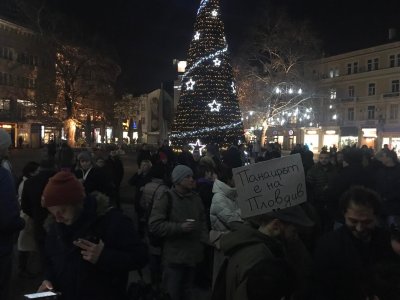 Пловдивчани протестираха тази вечер с искане да се свика извънредна