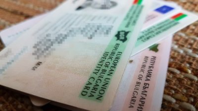 Личните карти да съдържат удостоверения за електронна идентичност предлага служебното