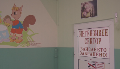 Грипът настъпва: Няма места в детските отделения в Пазарджик