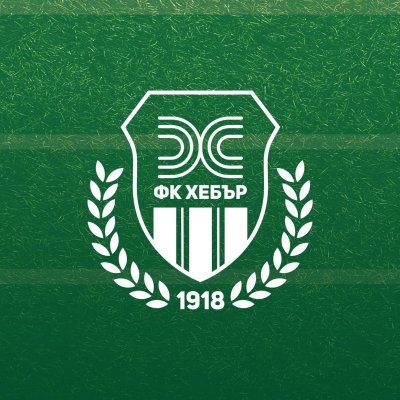 Хебър отново ще домакинства на стадион "Георги Бенковски" в Пазарджик