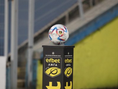 Българският футболен съюз одобри програмата за 19 и и 20 и кръг