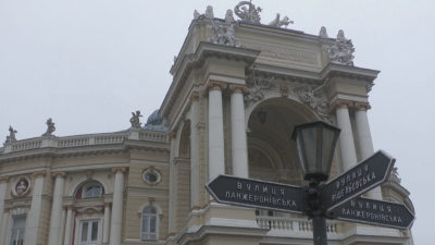 Историческият център на украинския град Одеса влезе в списъка на