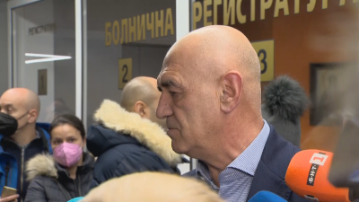 Медиците от УМБАЛ "Св. Иван Рилски" излязоха на протест в защита на директора