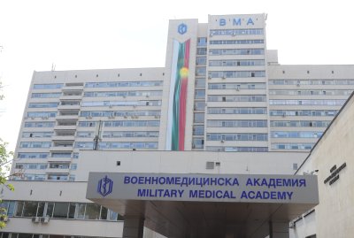 Във Военномедицинска академия днес беше извършена операция на Христиан Пендиков