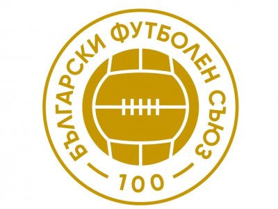БФС представи новото лого по случай 100-годишнината на централата