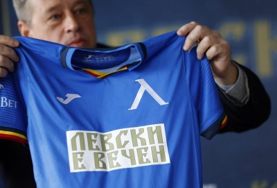 Генералният спонсор на ПФК Левски обяви че ще преотстъпи своето