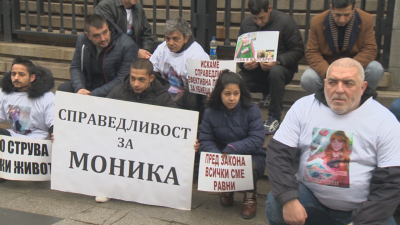 Протест пред Съдебната палата в София заради условна присъда на