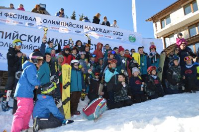 Две планини ще бъдат домакини на Олимпийския зимен младежки фестивал