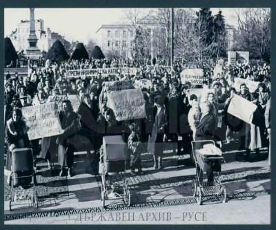 Преди 35 години в Русе се провежда най голямата екологична демонстрация