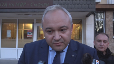 Министърът на вътрешните работи Иван Демерджиев днес е на посещение