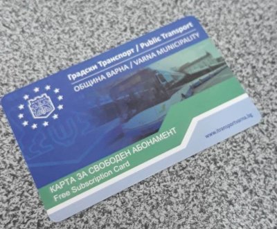 2 лева ще струва от 1 март картата за билетната система във Варна