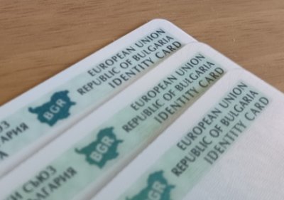 Дирекция Български документи за самоличност ще съдействат на българските граждани