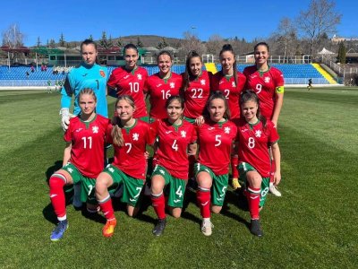 Националният тим на България за девойки до 16 г започна