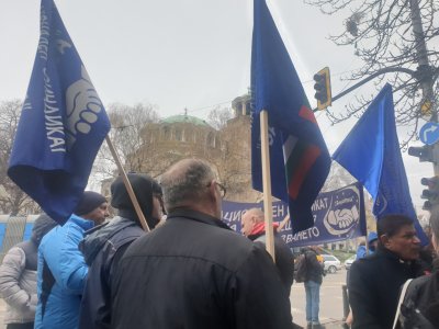 В София се провежда протест на синдикат Защита Недоволството е