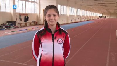 15 годишната състезателка по лека атлетика Христина Тодорова попада в обектива