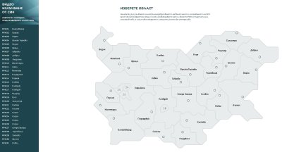 В редица секции в страната започна прякото излъчване на преброяването