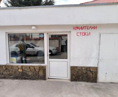 Трима собственици на магазини на територията на област Пазарджик са