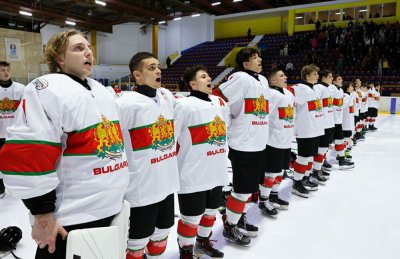 Юношеските ни национали по хокей на лед с първи успех на световното в София