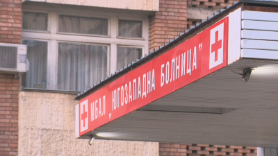Втори случай за ден - 14 деца са приети в болницата в Петрич със съмнение за хранително натравяне